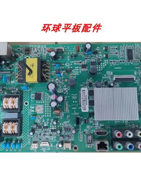 康佳LED40M1200AF/LED42M3820AF 32M1200AF主板35019378 配屏可选