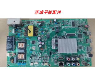 康佳LED40M1200AF/LED42M3820AF 32M1200AF主板35019378 配屏可选