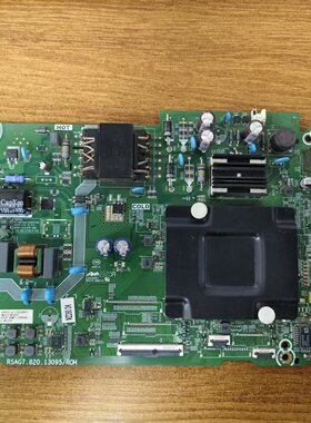 原装 海信 43V3F电视主板 RSAG7.820.13095配屏HD425Y1U71 测试好