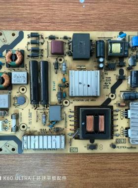 原装 三洋 43CE660LED电视电源板40-E371C4-PWG1XGPE371C4 现货好