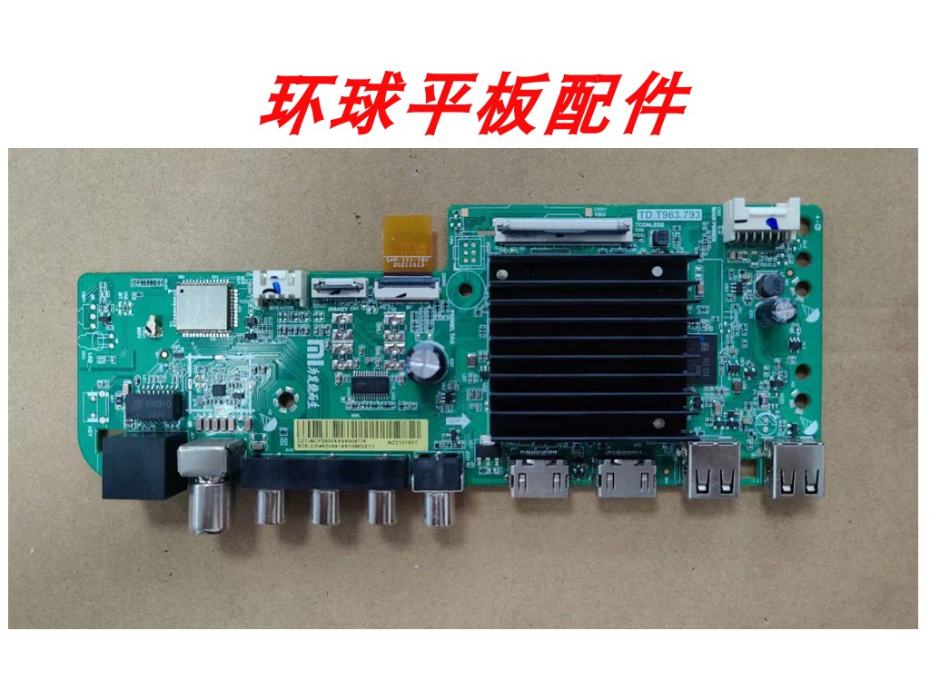 小米L55M7-EAL50/65M7-EA主板