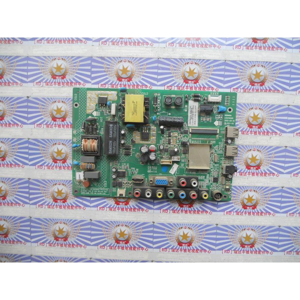 瑞已测好康佳 LED32E330C 主板 35016968屏 LED32F3300CMZ1/ 37YT