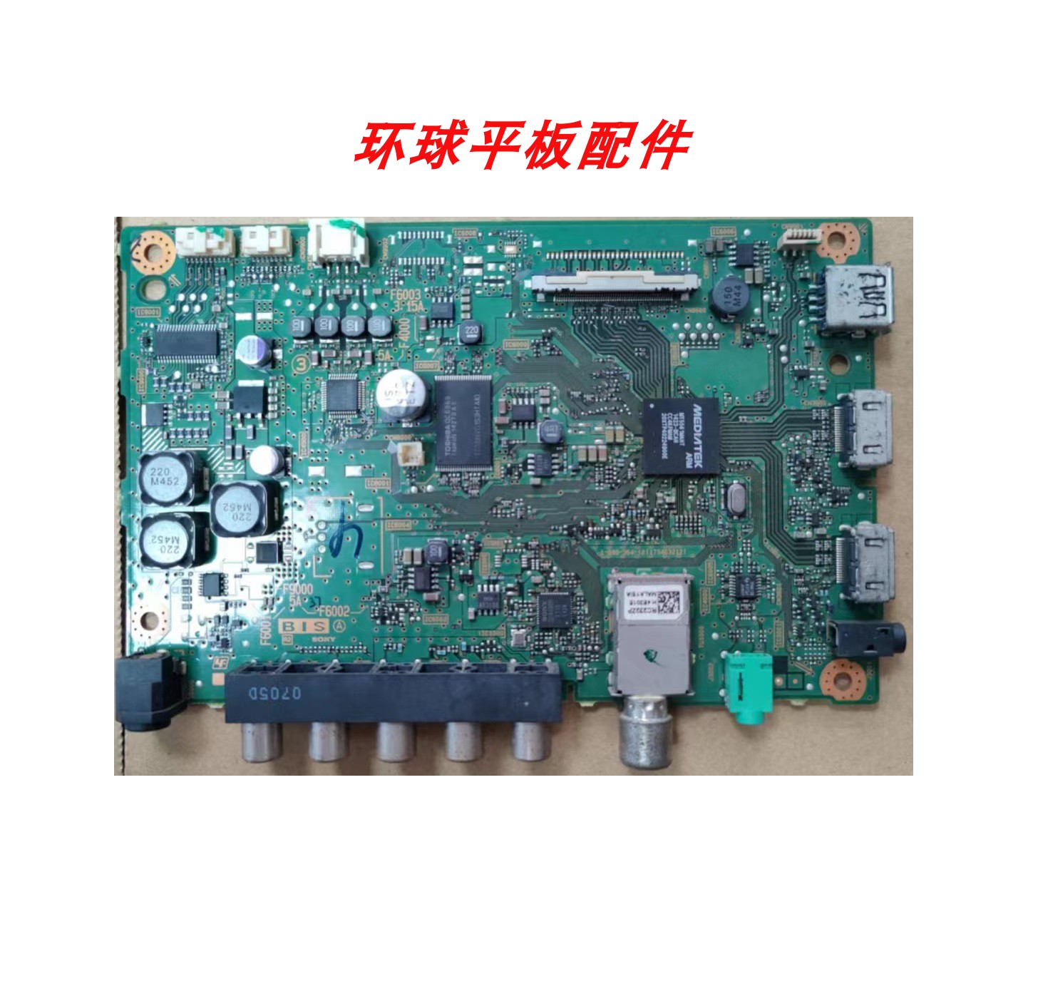 索尼KDL-40R480B/40RM10B主板1-889-354-11/12/13屏NS4S400DND01
