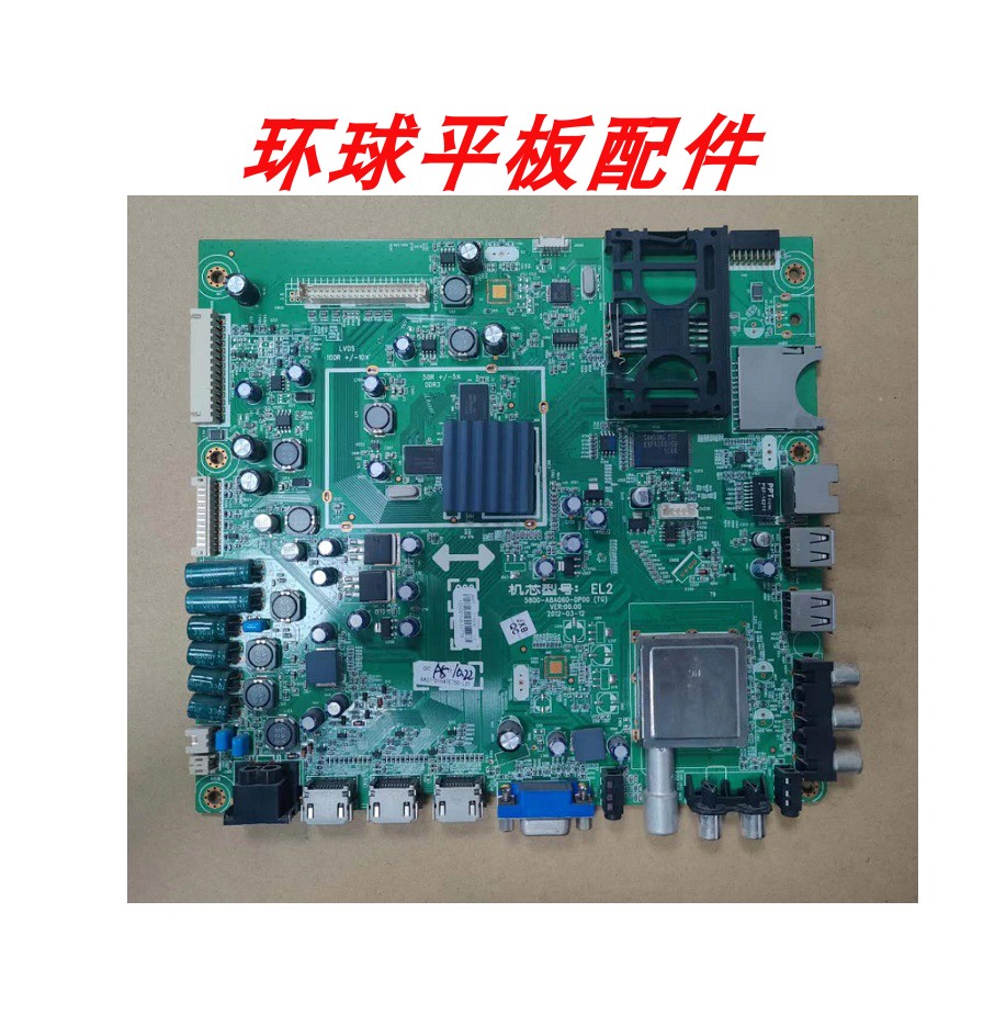 A测好创维42E750A 47E750A 55E750A主板5800-A8A060-0P00实物拍摄