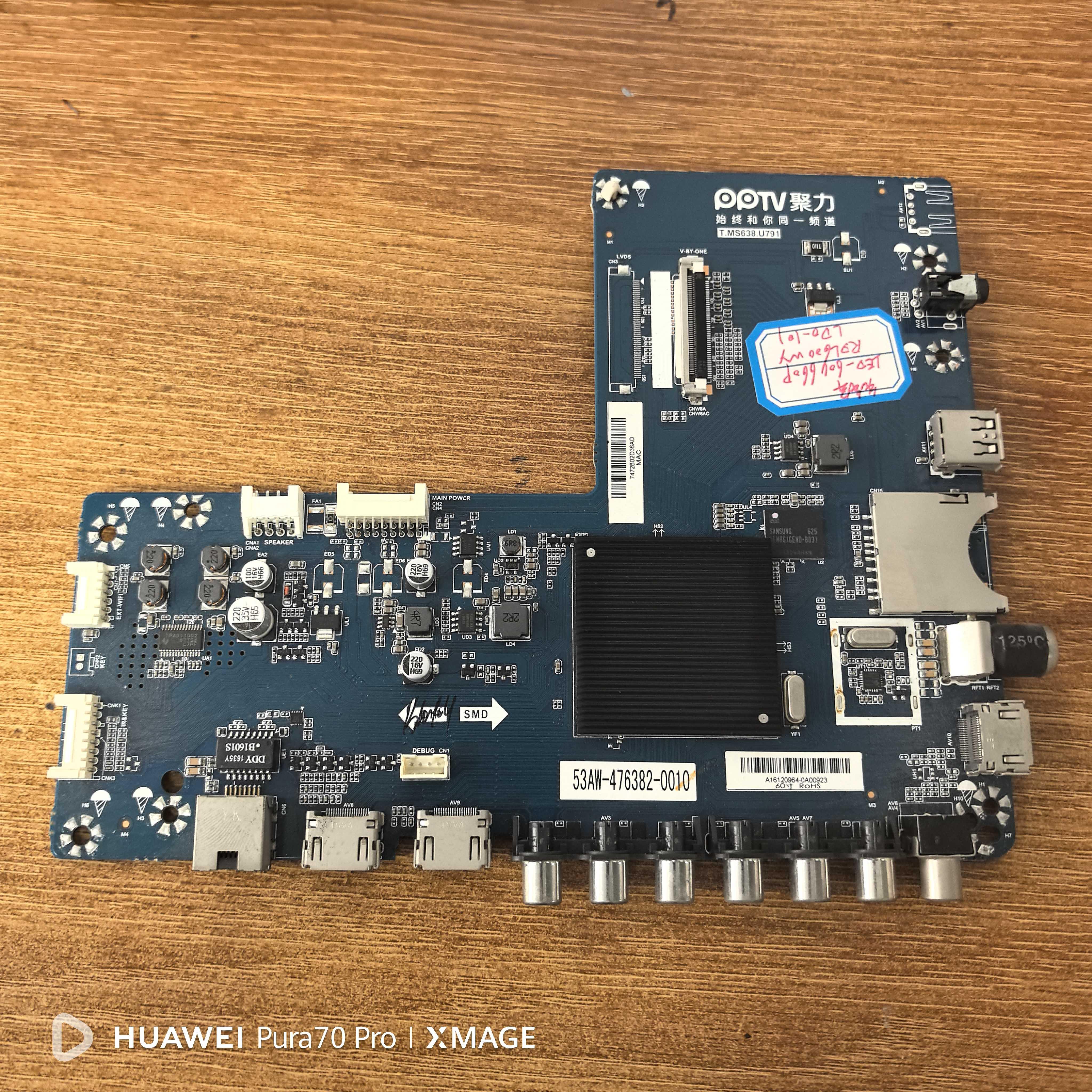 原装先锋LED-60U660P主板