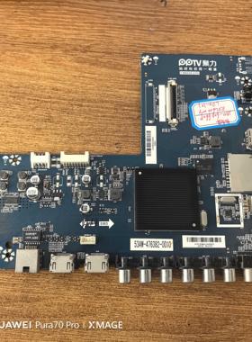 原装先锋LED-60U660P主板T.MS638.U791屏RDL600WY(LD0-101)实拍图