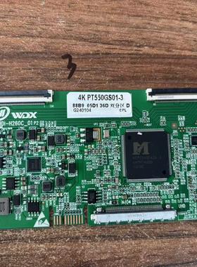 适用于55寸电视逻辑板DCBDI-H260C-01白条PT550GS01-3