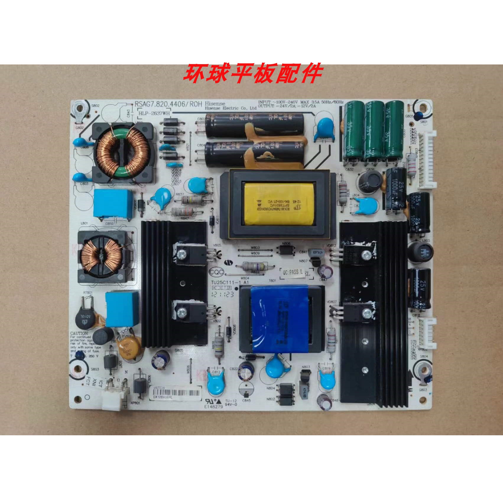 原装海信LED39K300J LED39K310J3D电视电源板RSAG7.820.4406/ROH