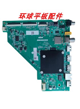 原装TCL 55/65V6EA 50V8E 55/50S11主板TD.T963T.775屏LVU550NDEL