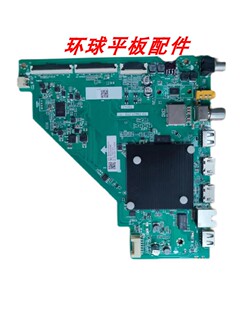 原装TCL 55/65V6EA 50V8E 55/50S11主板TD.T963T.775屏LVU550NDEL