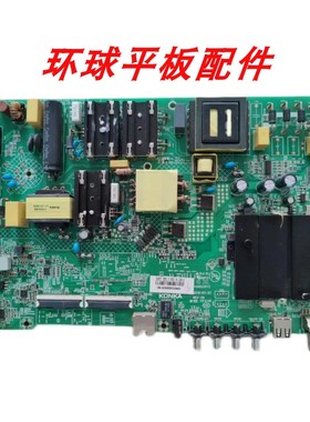 康佳B58U B50U LED50K510 S50U 50K520 U55F1 B55U主板35023573