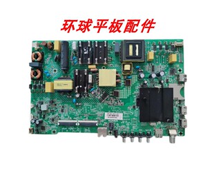 康佳B58U B50U LED50K510 S50U 50K520 U55F1 B55U主板35023573