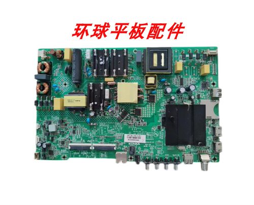 康佳B58UB50U50K510S50U主板