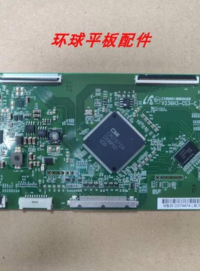 康佳LED39R5100DE LED40X6000D R6100DE电视机逻辑板V236H3-CS3-C