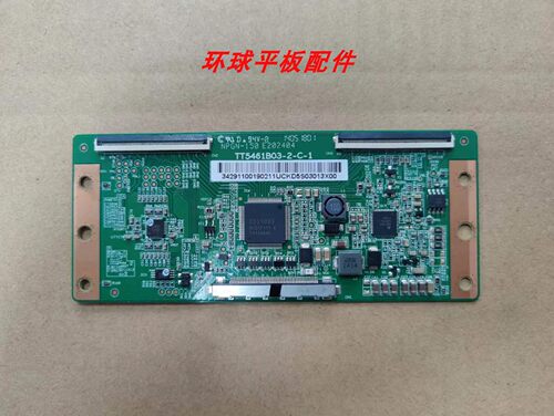 TT5461B03-2-C-1逻辑板