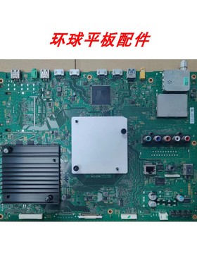 原装索尼KD-49/55/65X8000C主板1-894-595-11/22屏LSY550FN01-001