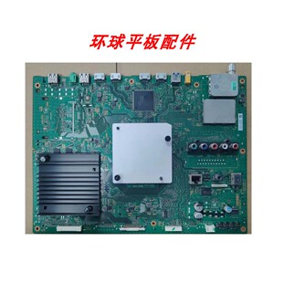 原装索尼KD-49/55/65X8000C主板1-894-595-11/22屏LSY550FN01-001