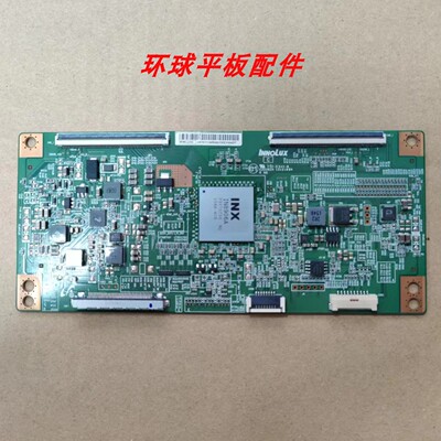 实图创维58E6000长虹58U1海信LED58K300U逻辑板MAMDJ2S50 IN8906A