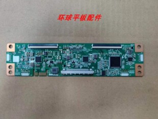 原装拆机创维50G60 50G650东芝50U3900C 50U5900E逻辑板EACDJ7E13