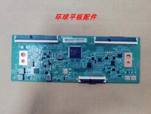 原装拆机乐视D55PPUC22 海尔LQ55H71G逻辑板CCPD-TC550-001 V1.0