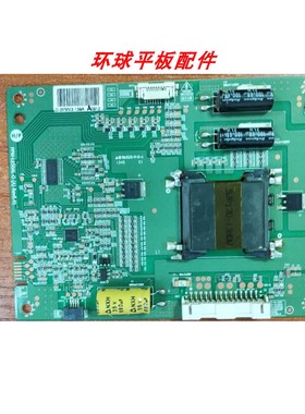 恒流板6917L-0149A/0133B/0056A/0158B/0071A/0156A/0130A/0093A