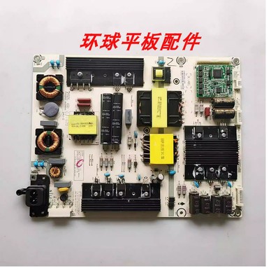 海信55MU7000U55MU8600UC电源板