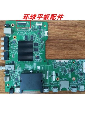 原装正品夏普LCD-60LX765A主板QPWBXG441WJZZ配屏MA728-0 MA728-O