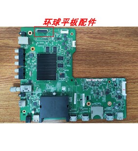 原装正品夏普LCD-60LX765A主板QPWBXG441WJZZ配屏MA728-0 MA728-O