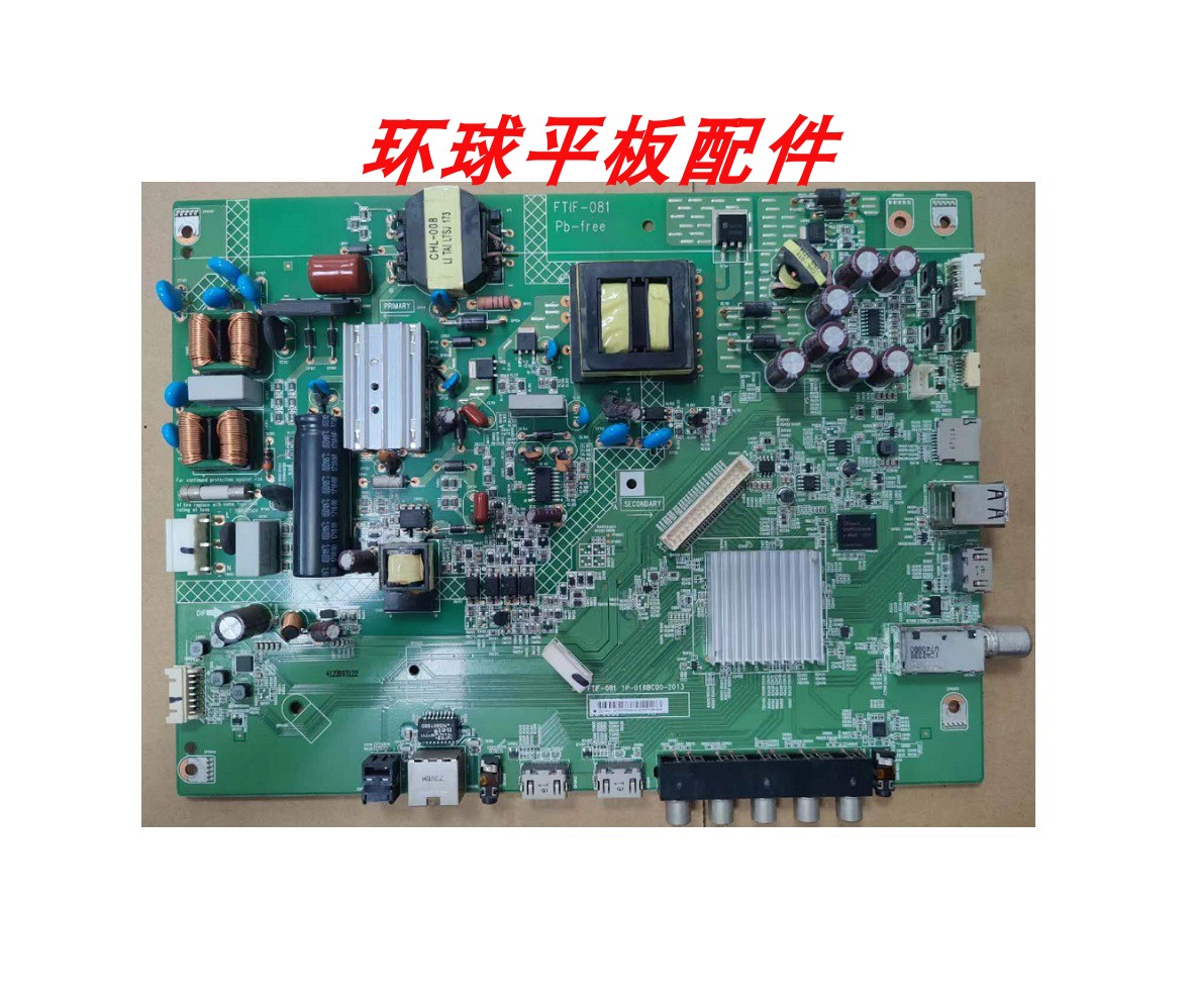 夏普LCD- 45TX3000A/45T45A\45SF460A 主板 1P-016BC00-2013 屏