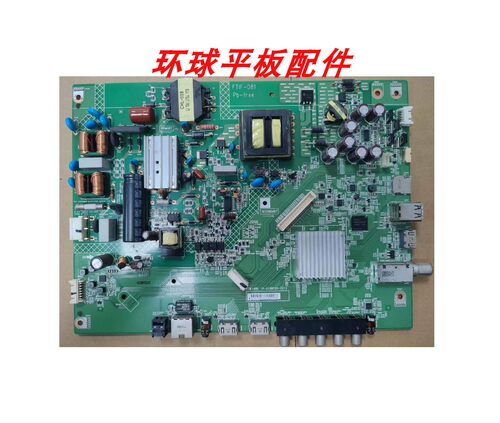 夏普LCD- 45TX3000A/45T45A\45SF460A 主板 1P-016BC00-2013 屏