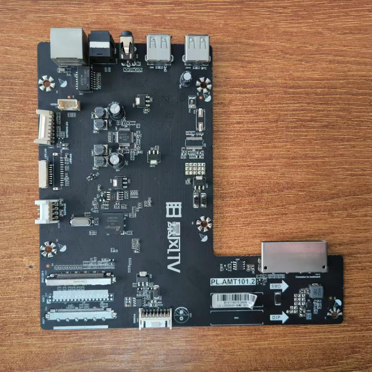 原装风暴55B电视主板PL.AMT101.2配屏LC550EGY-SHM1 DS55M54-DS01