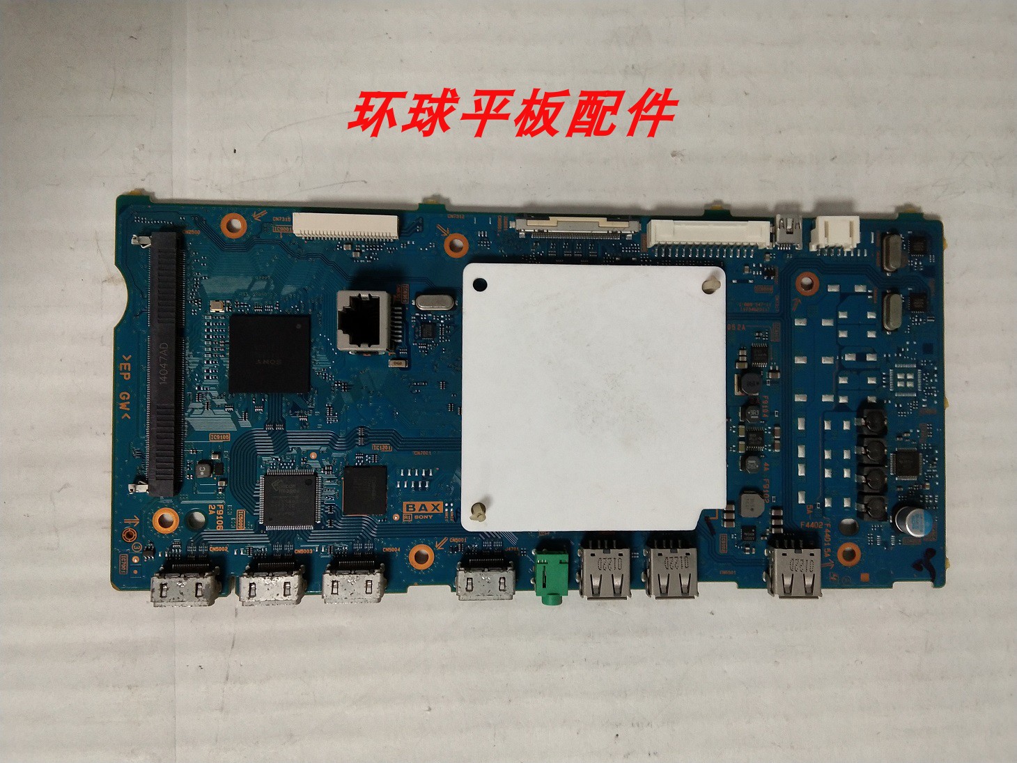 原装 索尼KDL-55W950B主板1-889-347-22/11 173462311屏LC550EUF