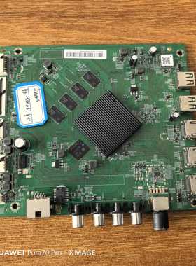 小米L70M5-4A主板DKTV-B001UG-T962-AE-20200703屏L70M5-4A-SHARP