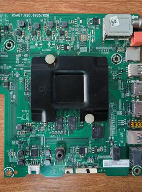 原装海信 LED49M5600UCD主板RSAG7.820.6935屏HE490IUC-E31测好发