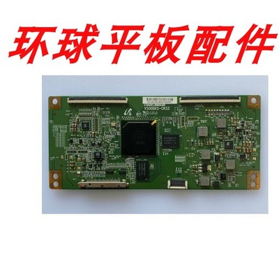 原装海信LED42/50K320U LED50/58K680X3DU逻辑板V500DK2-CKS2现货