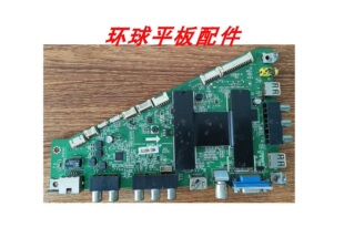 原装 海尔48K5 55A5 55G3000主板MSA6286-ZC01-01 0091802888E