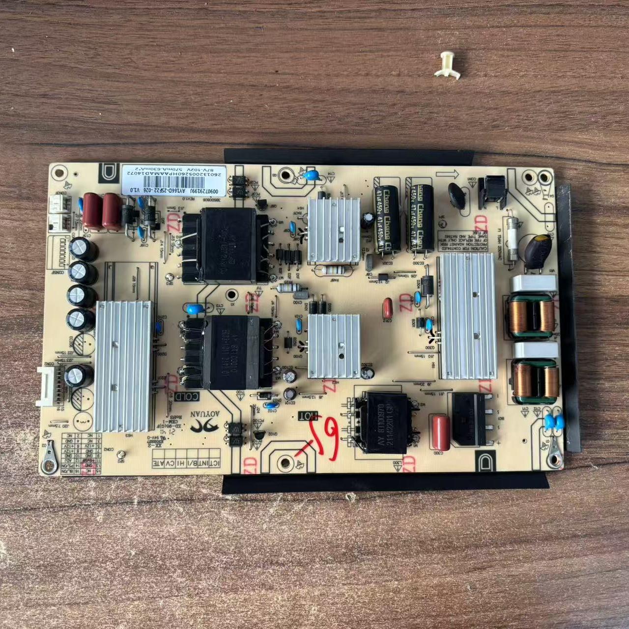 原装海尔LU65C7 LU65J71电源板0090729199J AY166D-2SF22-026