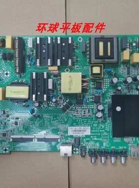 原装康佳 A55U LED55K5100 B55U主板35023437屏72001776YT 1776YT