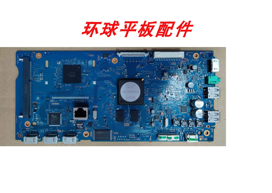 索尼42/50/55W700B/800B主板
