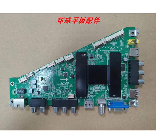 原装海尔LE55G3000 55B510N 65A5000 LE48B510X主板 0091802888E