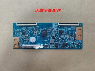 海信LED50K220 L43F3800A LED55K220逻辑板T420HVN06.3 42T34-C03