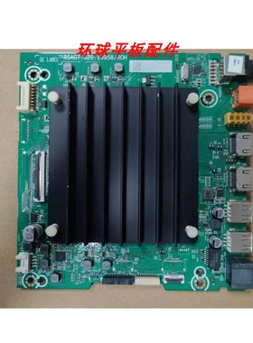 原装 海信75E3F(BOM7)主板RSAG7.820.10958 10528屏HD750Y1U42