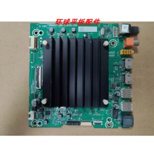 原装 海信75E3F主板RSAG7.820.10958 10528屏HD750Y1U42