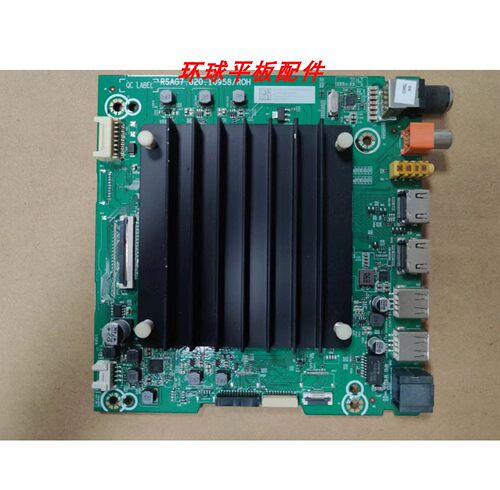 原装 海信75E3F主板RSAG7.820.10958 10528屏HD750Y1U42