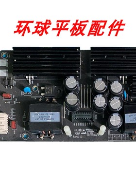 原装乐视 X65L D654UCN1 背光恒流板 AMP65LS-LD AMP65LS-LD-LB1