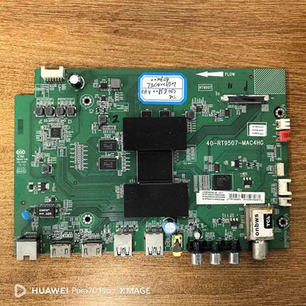 原装TCL L50E5800A-UD主板40-RT9507-MAC4HG配屏LVU500NDEL测试好