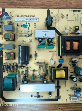 原装 TCL L42P60FBD乐华LCD42R18电源板40-A112C1-PWE1XG IA152C1