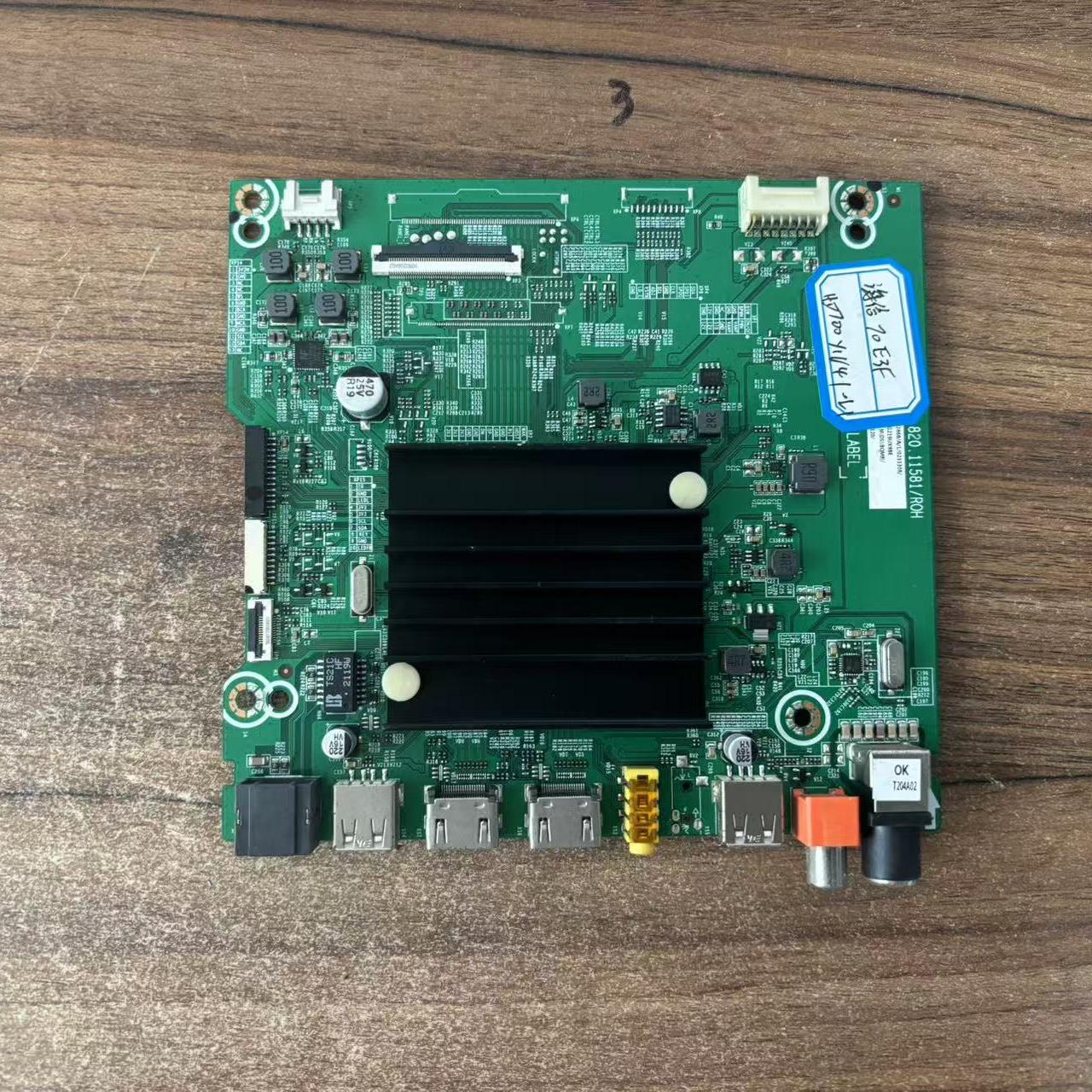 原装海信70E3F B0M8 298120主板RSAG7.820.11581屏HD700Y1U41测好