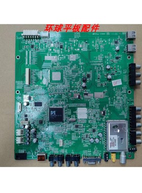 原装35015709康佳主板LED/32/37/42/46/MS/05/91/92/DC配屏可选