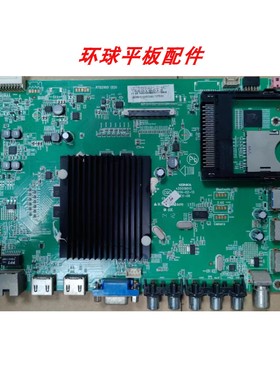 原装康佳42/55R6680AU LED49K70U LED50R660DU主板35019013测试发